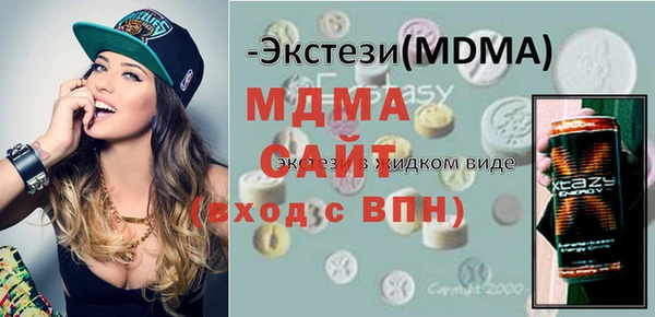 метамфетамин Вязьма